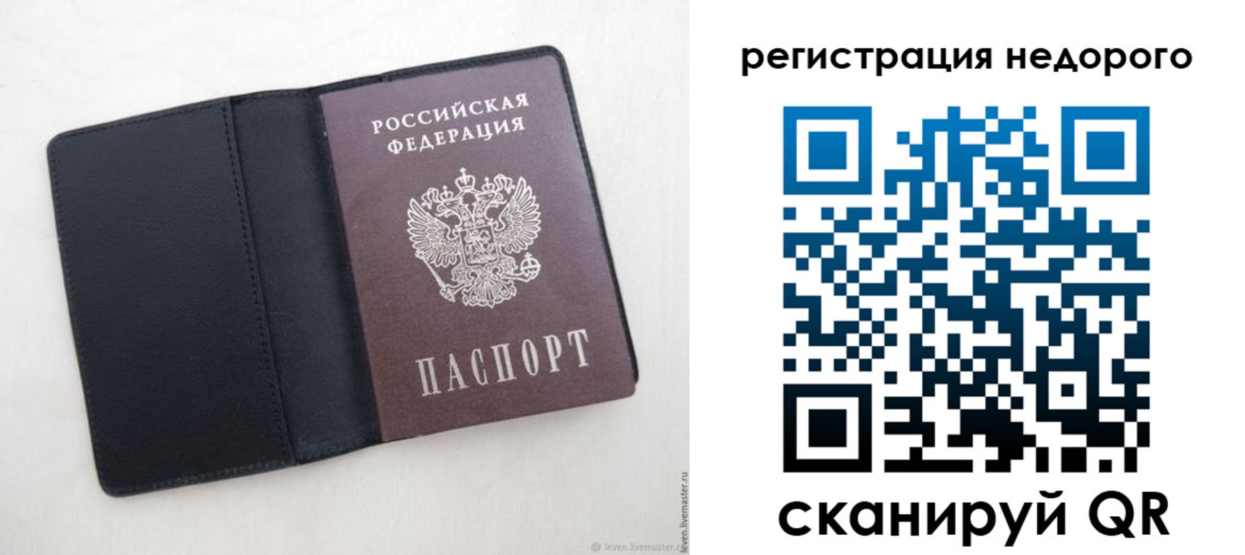 регистрация для школы в Мамадыше