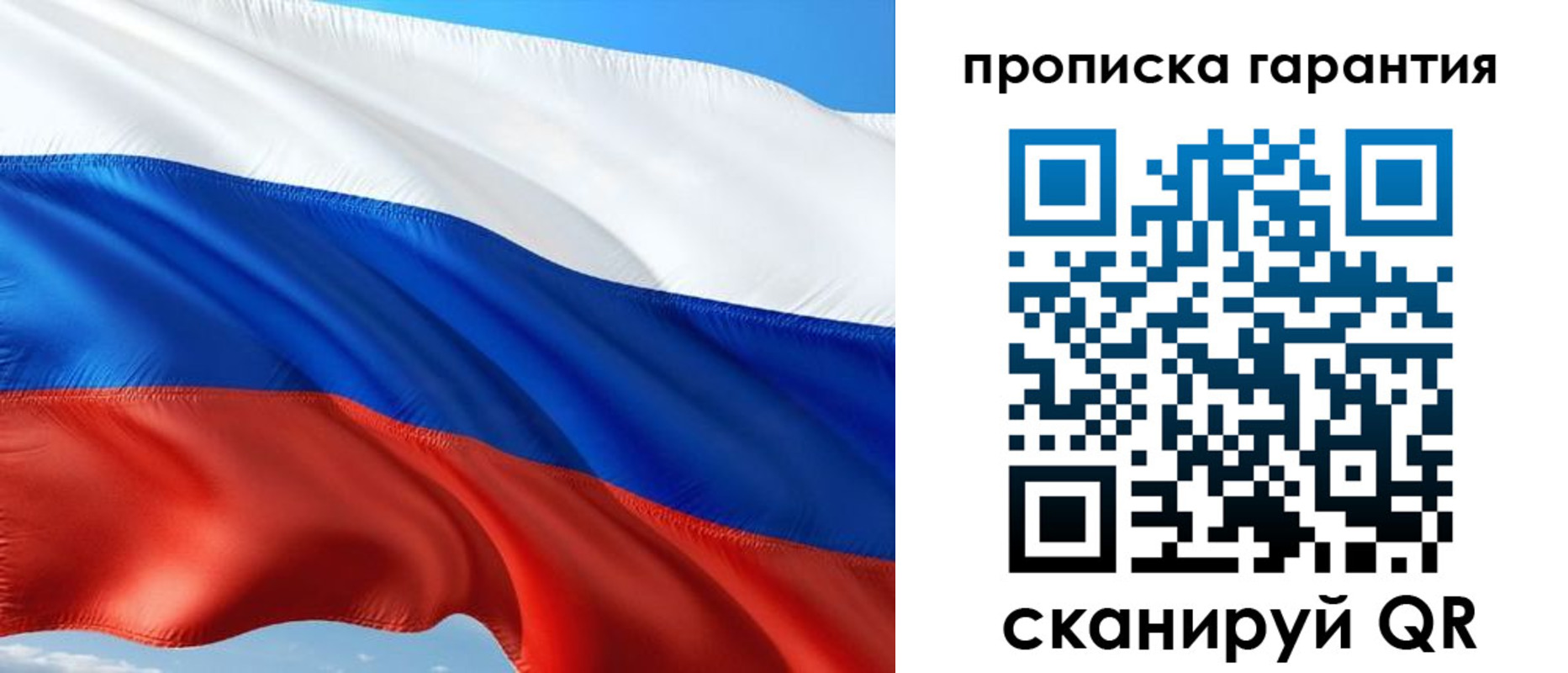 миграционный учет в Мамадыше
