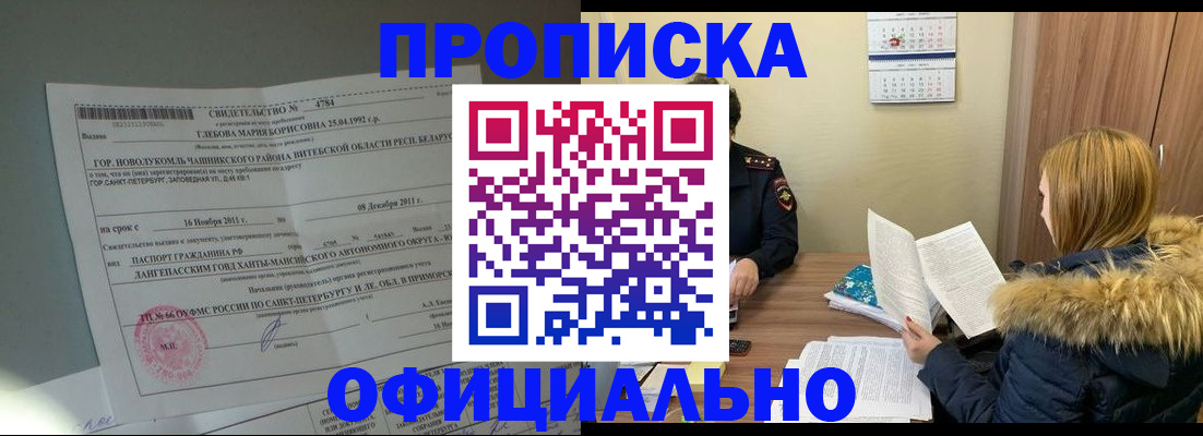 регистрация для школы в Мамадыше